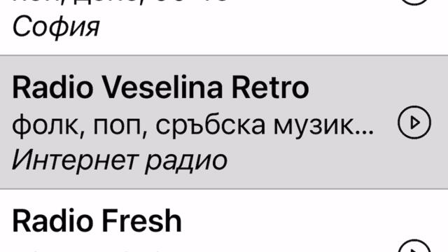 Иван карачолов попа и ванесса сърцето ни разби ретро чалга