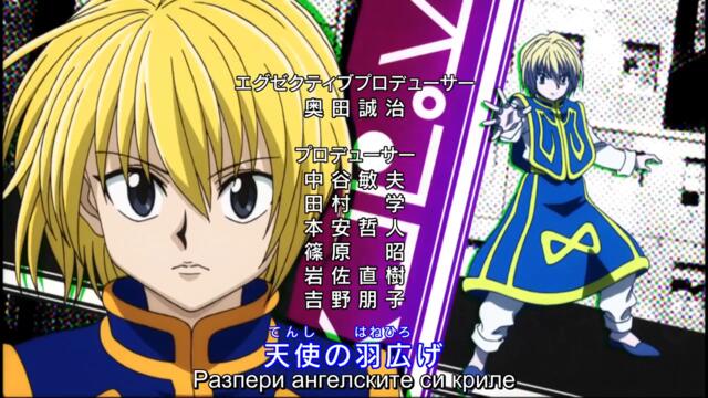 Hunter X Hunter 2011 - ep 37 bg sub