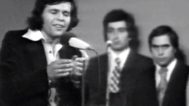 Славе Димитров (1974) - Нежност