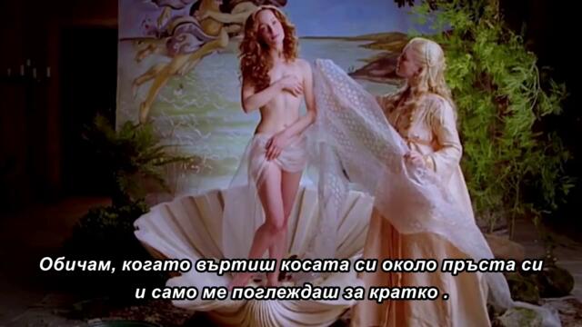 Nocni Ritam – Sitne stvari - bg sub