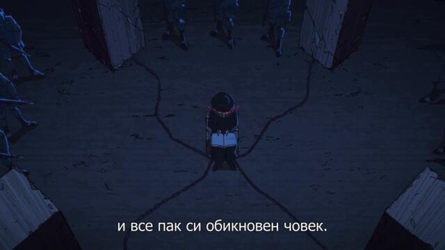 Венчелистчета на прераждането - 03 bg subs
