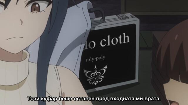 [ Бг Суб ] Жилищният комплекс на перверзничките 04