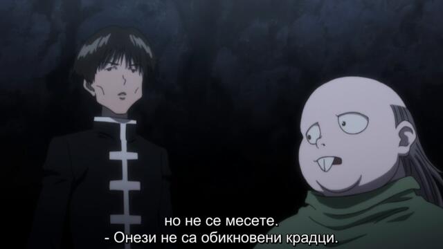 Hunter X Hunter 2011 - ep 44 bg sub