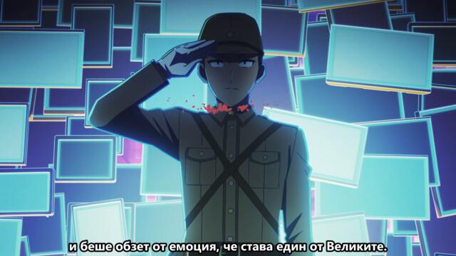 Petals of Reincarnation S01E05 BG SUB
