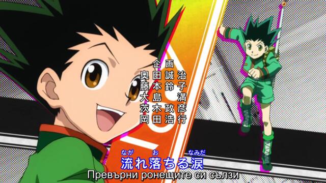 Hunter X Hunter 2011 - ep 47 bg sub