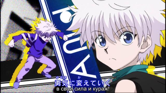 Hunter X Hunter 2011 - ep 49 bg sub
