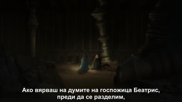 Re: zero kara hajimeru isekai seikatsu S4 EP 03 /BG SUBS/