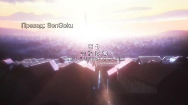Hunter X Hunter 2011 - ep 53 bg sub