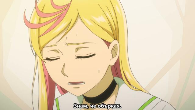 Kill Ao - 04 BG SUB