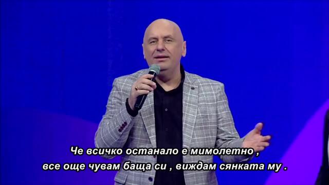 Jele & Bojana Golubović - Krv je to - 🇧🇬 bg sub