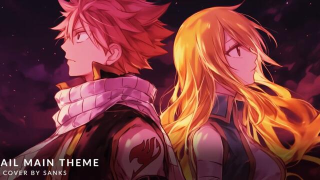 Fairy Tail Main Theme ｜ Epic Version (Hans Zimmer Style)