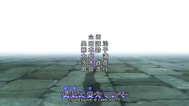 Hunter X Hunter 2011 - еp 41 Bg Sub