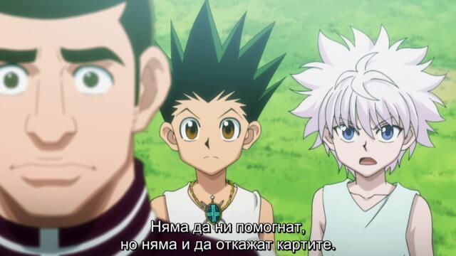 Hunter X Hunter 2011 - ep 69 bg sub