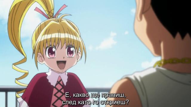 Hunter X Hunter 2011 - ep 76 bg sub