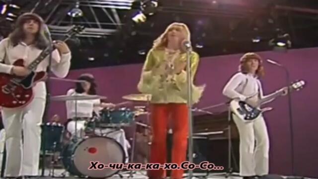 The Sweet - Co-Co - BG субтитри