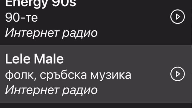 Теди александрова дали съм луда чалга