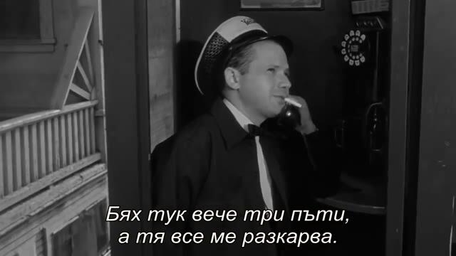 Смъртоносна целувка (Kiss Me Deadly 1955) 2/2