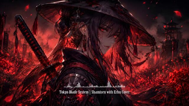 ♪ Linkin Park - Somewhere I Belong (Shamisen with Erhu Cover)   ♪