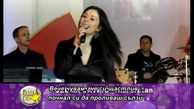 Selma Cavkic - Nisi sretan u zivotu - 🇧🇬 bg sub