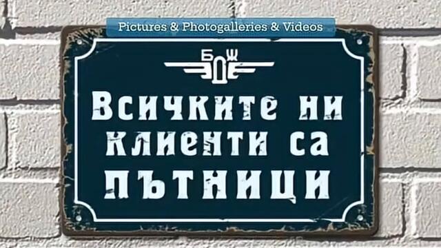 Табели