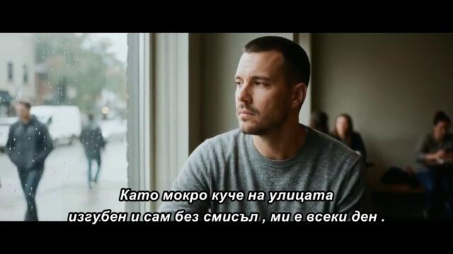 Tragovi Prošlosti - Do kraja beskraja _ Svadbeni ples _ Official Video 🇧🇬 bg sub
