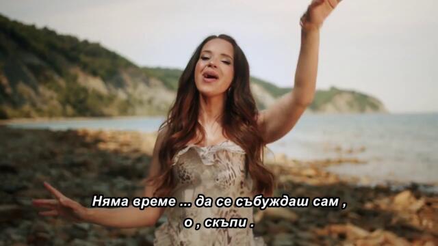 MARTINA ŠVAB - NAPILA SE DUŠA MOJA (Official Video) 🇧🇬 bg sub