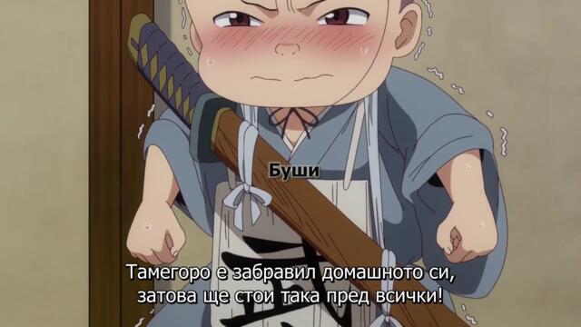 Orient ep2 bg sub