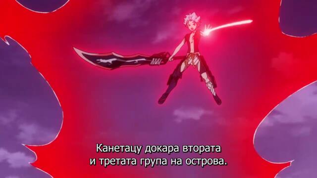 Orient ep15 bg sub