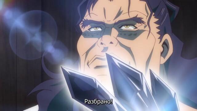 Orient ep16 bg sub