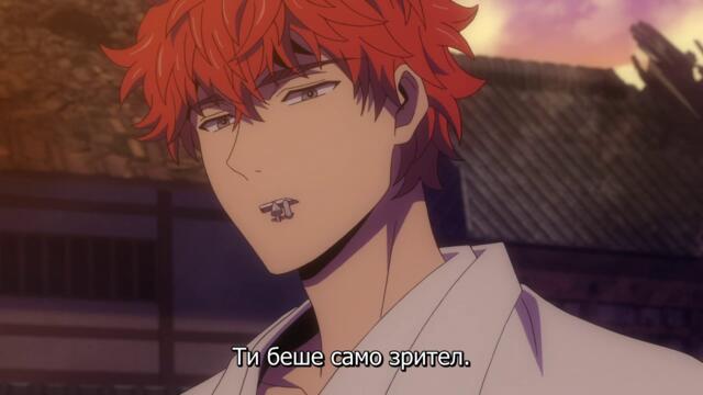 Orient ep17 bg sub