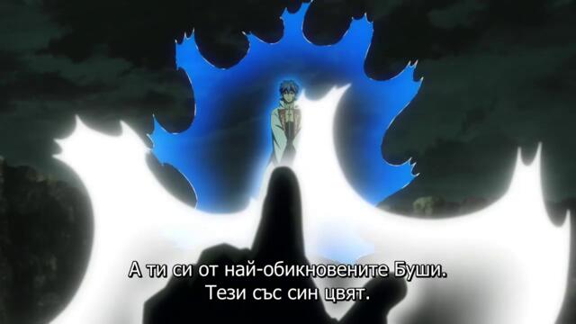 Orient ep20 bg sub