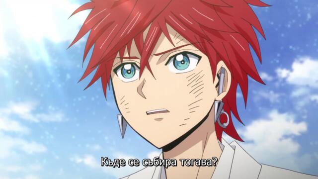 Orient ep23 bg sub