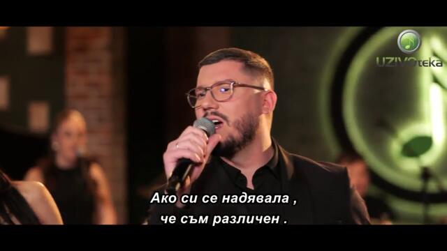 MILENA LENAMI & NIKOLA MILISAVLJEVIC - VOLI ME (COVER) 🇧🇬 bg sub