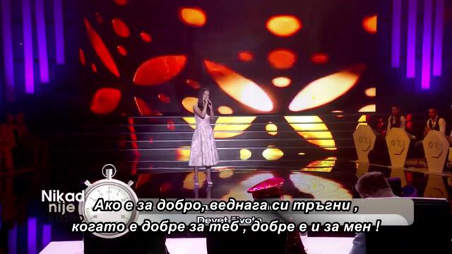 Jovana Vusurovic - Devet zivota - (LIVE) - 🇧🇬 bg sub