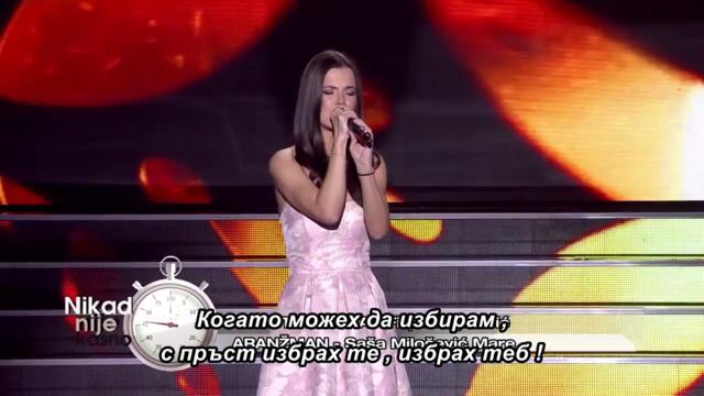 Jovana Vusurovic - Devet zivota - (LIVE) - 🇧🇬 bg sub