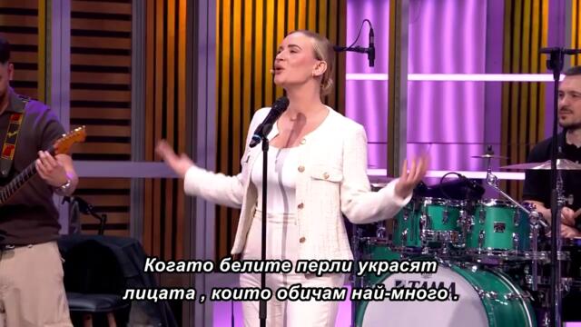 Sejla Zonic - Kada stanu satovi - 🇧🇬 bg sub