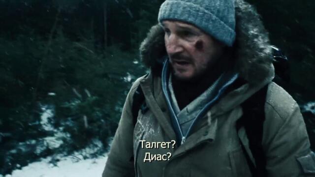 Схватка 2011 The Grey RUauBGsu(5)