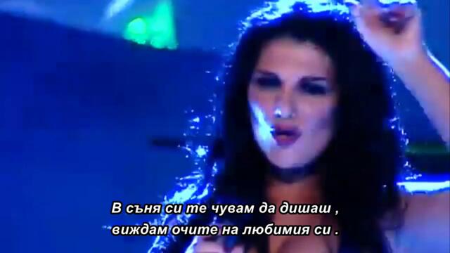 Sanja Maletic - Mali je svet - 🇧🇬 bg sub