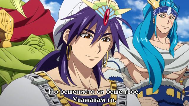 Magi S2: The Kingdom of Magic - Ep.3 BG subs