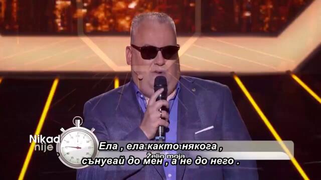 Dejan Matic - Zeljo moja - (live) - 🇧🇬 bg sub