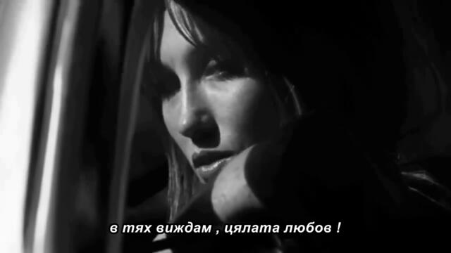 Oci tvoje - 🇧🇬 bg sub
