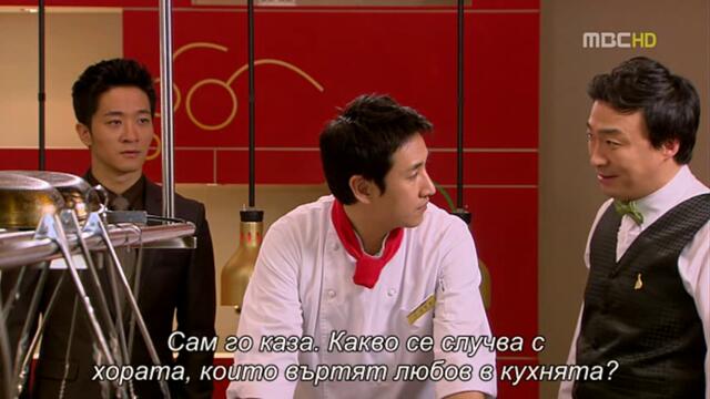 Паста (Pasta 2010) E16 1/2