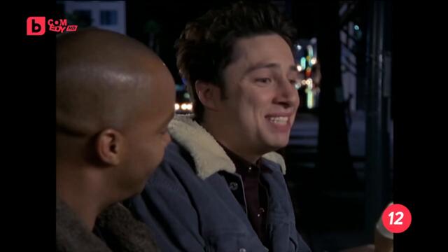Смешно отделение сезон 2 епизод 12 Българско аудио
