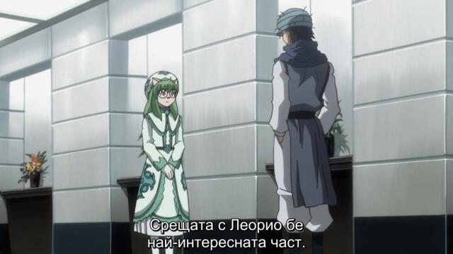 Hunter X Hunter 2011 – ep 144 bg sub