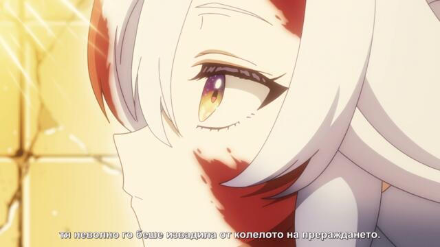 Yuusha no Rokkotsu de - 08 BG SUB