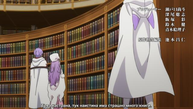 [Erai-Raws] Re Zero Kara Hajimeru Isekai Seikatsu 4Th Season - 05 [1080P Cr Web-Dl Avc Aac][Multisub][4De3225b]