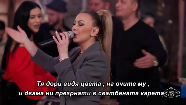 BILJANA MARKOVIC - SVADBENE KOCIJE _ UZIVO _ 🇧🇬 bg sub
