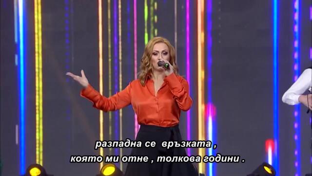 Biljana Markovic  - Kafana - LIVE - (Tv Happy) 🇧🇬 bg sub