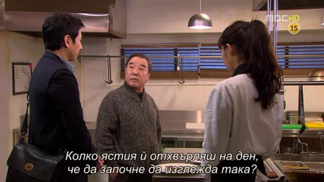 Паста (Pasta 2010) E18 1/2