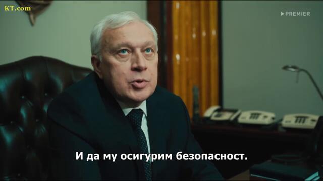 Таганрог (2025) E05